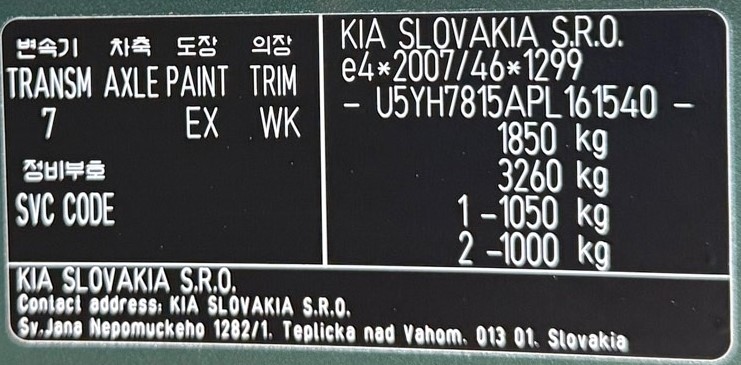 Kia Ceed SW 1.5 T-GDi GT-LINE /VOZIDLO V PLNEJ ZÁRUKE/