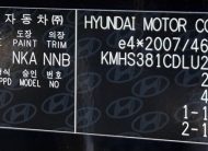 Hyundai Santa Fe 2.2 CRDi 4X4 PREMIUM 360°KAMERA HEAD-UP KRELL AUDIO FULL LED 200PS A/T