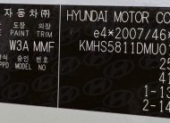 Hyundai Santa Fe 1.6 T-GDi HEV PREMIUM 4X4 HEAD-UP 360°KAMERA KRELL AUDIO CAMEL TAN INTERIOR, A/T