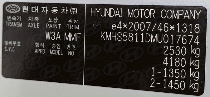 Hyundai Santa Fe 1.6 T-GDi HEV PREMIUM 4X4 HEAD-UP 360°KAMERA KRELL AUDIO CAMEL TAN INTERIOR, A/T